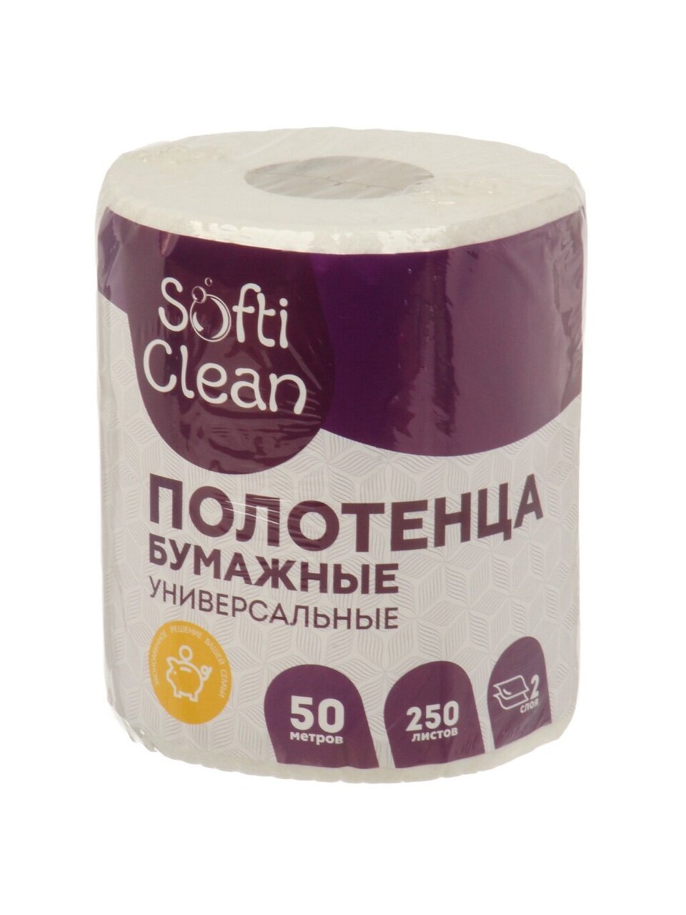 Полотенце бумажное 2 слоя, 1 рулон, 50 м, Softi Clean, 4658