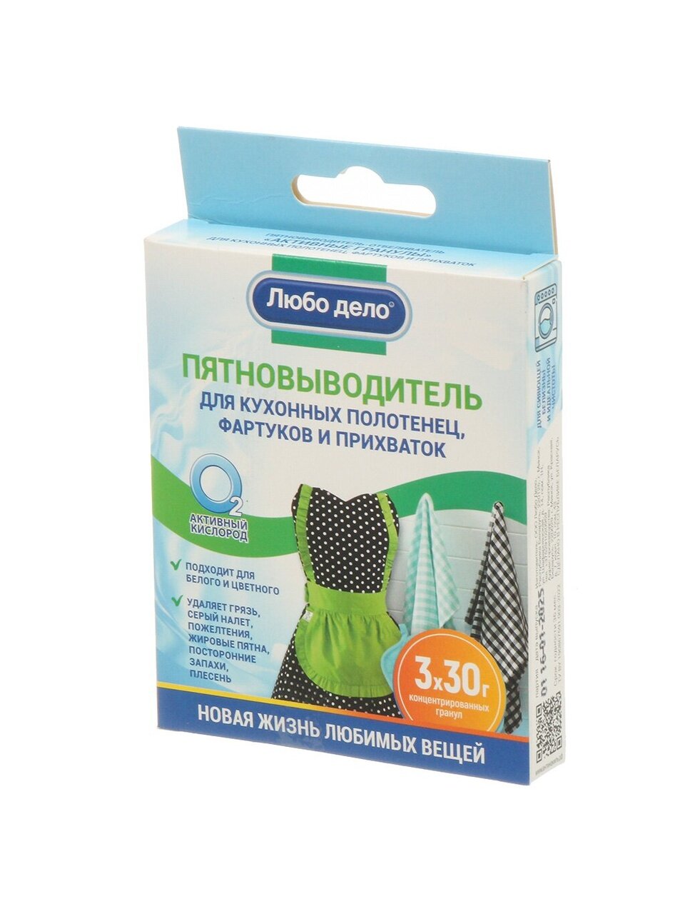 Пятновыводитель-отбеливатель Любо Дело, порошок, для кухонного текстиля, кислородный, 3х30 г