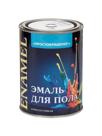 Эмаль Простокрашено, ПФ-266, для пола, алкидная, желто-коричневая, 0.9 кг