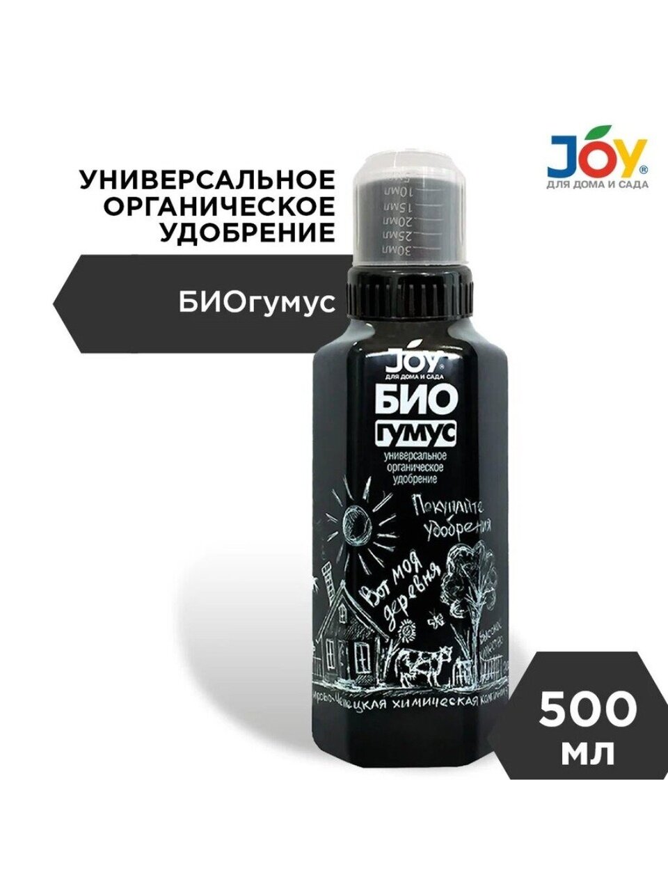 Удобрение Биогумус, органическое, жидкость, 500 мл, Joy