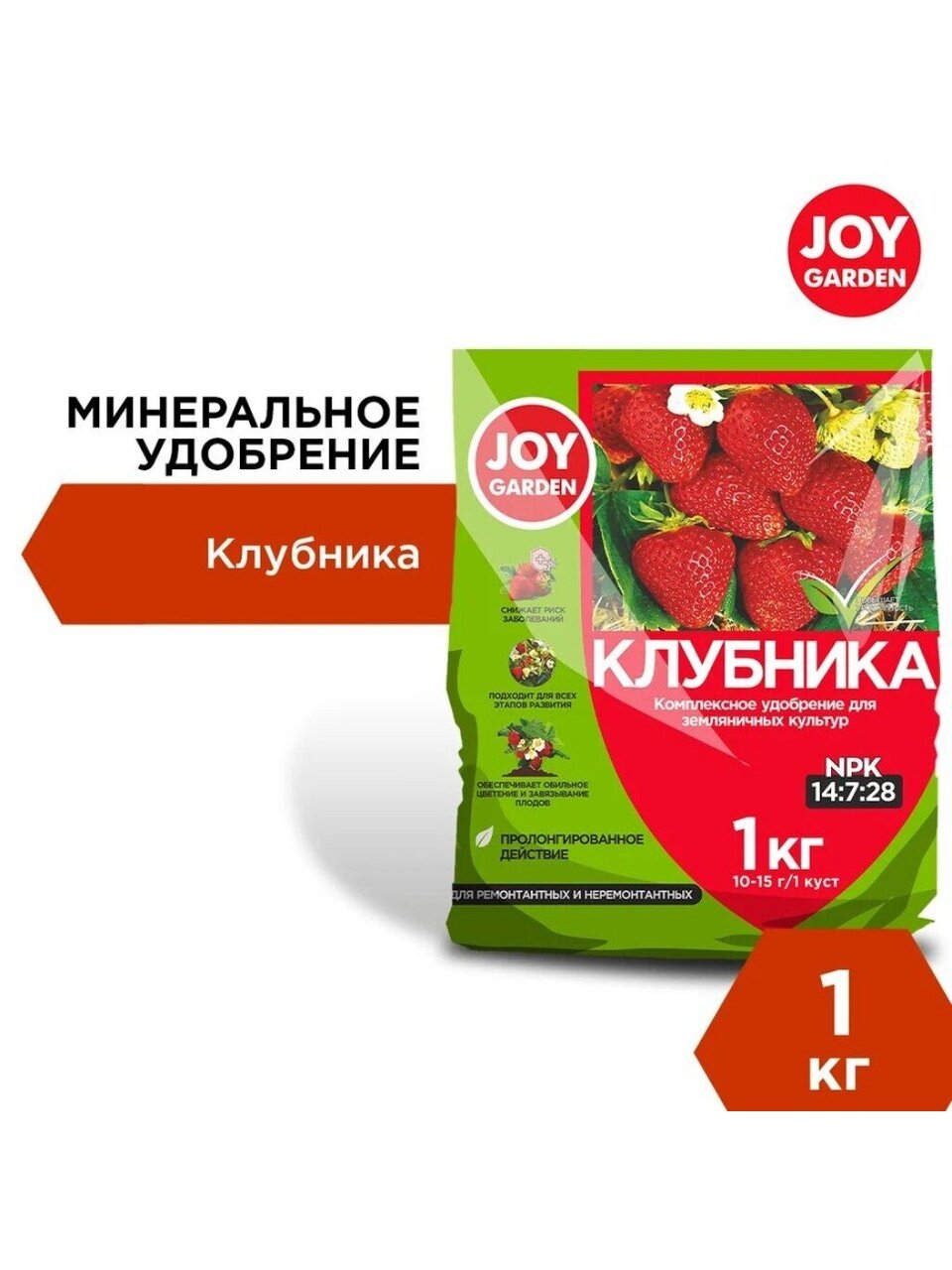 Удобрение Клубника, минеральное, гранулы, 1 кг, Joy