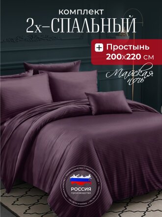 фиолетовый