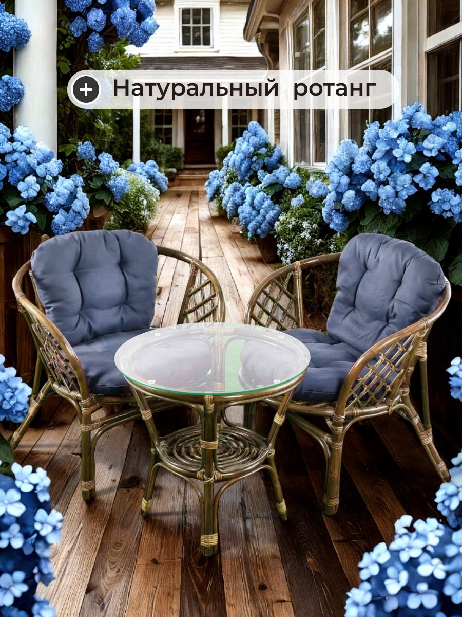 Мебель садовая Green Days, Мальдивы мини, кофейная, стол, 55х55х56 см, 2 стула, подушка серо-голубая, 110 кг, IND13WG