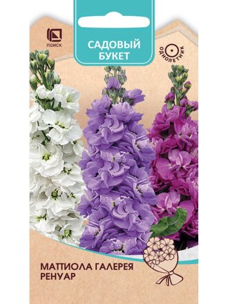 Галерея Ренуар