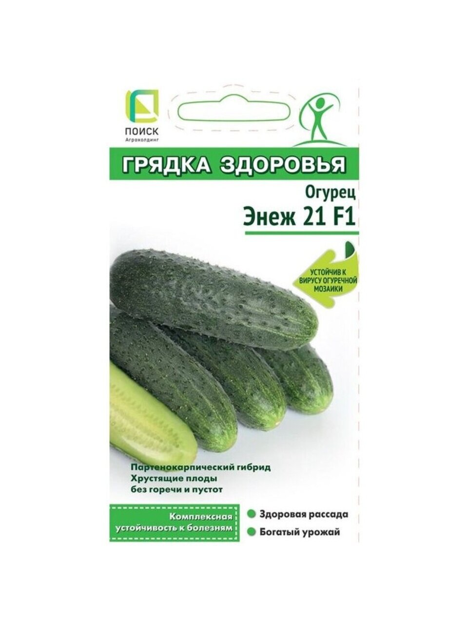 Семена Огурец, Энеж 21 F1, Грядка здоровья, цветная упаковка, Поиск