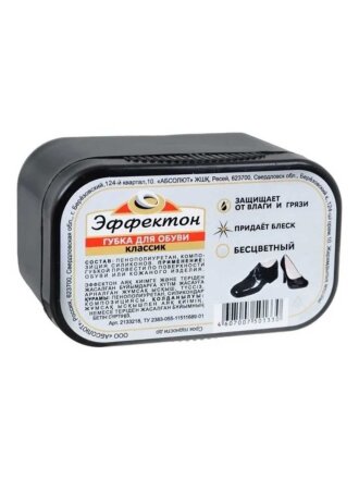 Губка для обуви бесцветная, Эффектон, Классик, 2 133 218