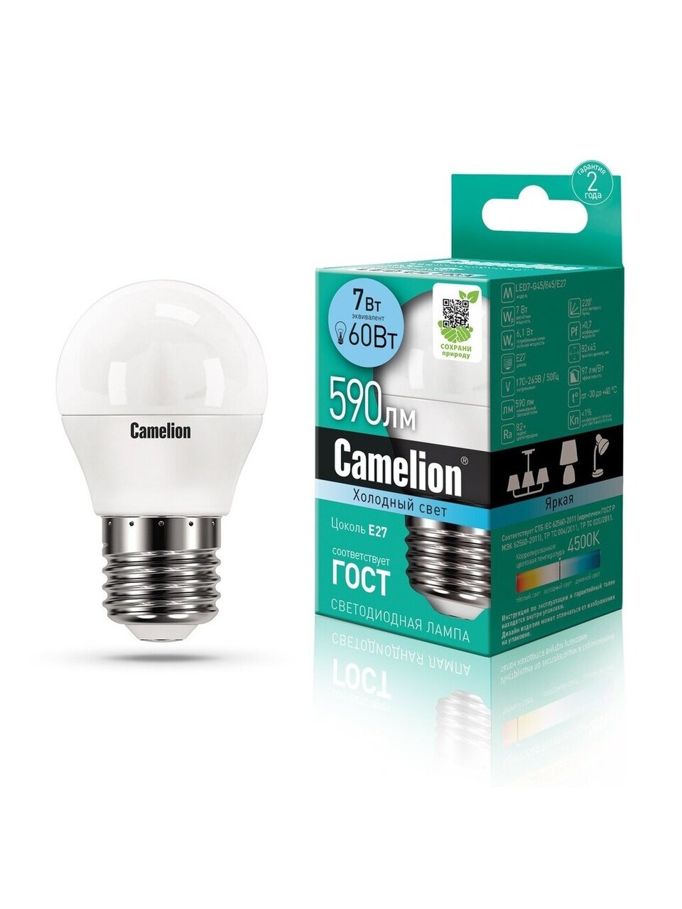 Лампа светодиодная E27, 7 Вт, 60 Вт, 220 В, шар, 4500 К, нейтральный белый свет, Camelion, 12072
