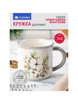 Кружка доломит, 350 мл, Новогодняя фантазия, Daniks