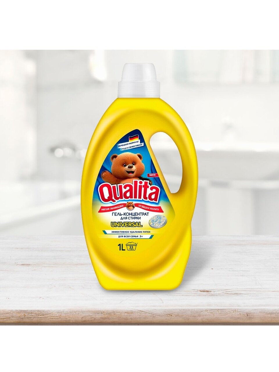 Гель для стирки Qualita, 1 л, универсальный