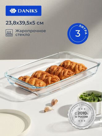 Форма для запекания стекло, 23.8х39.5х5 см, 3 л, прямоугольная, Daniks