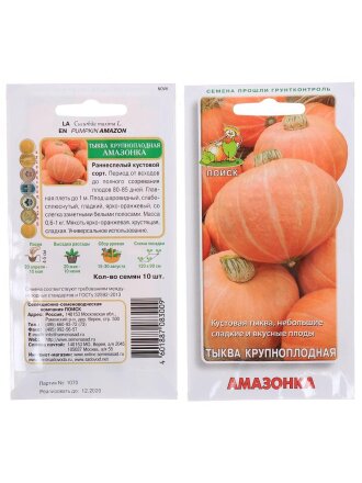 Амазонка