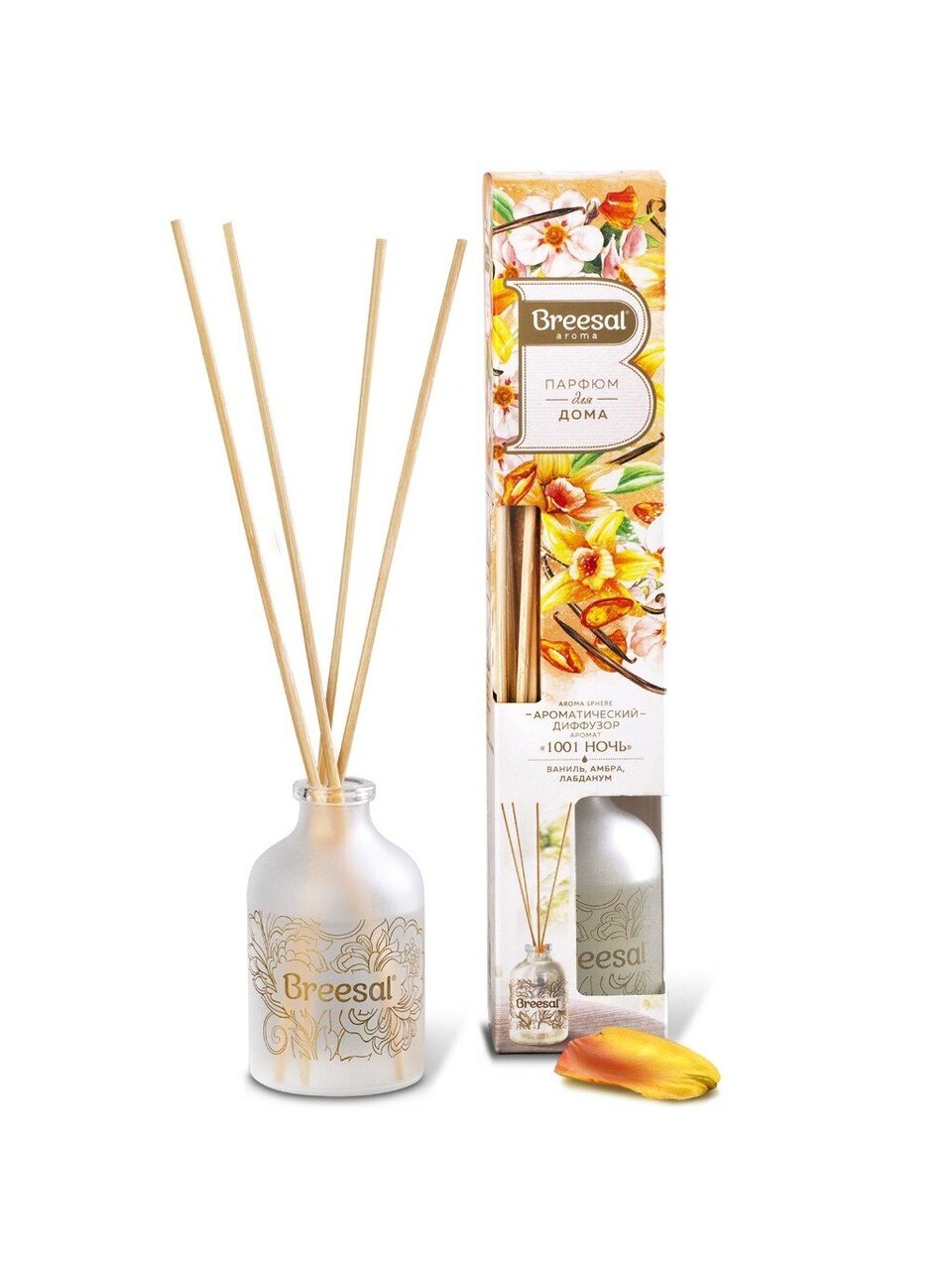 Аромадиффузор Breesal, 40 мл, Arome Sphere 1001 ночь, ARD/001