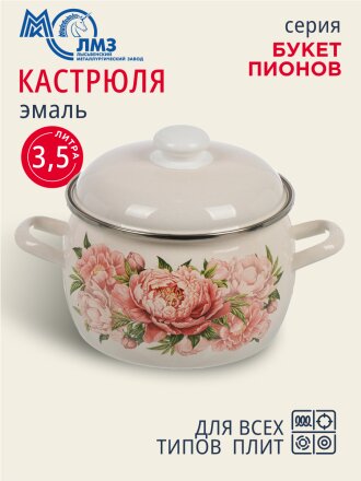 Букет пионов