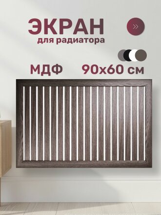 ясень темный