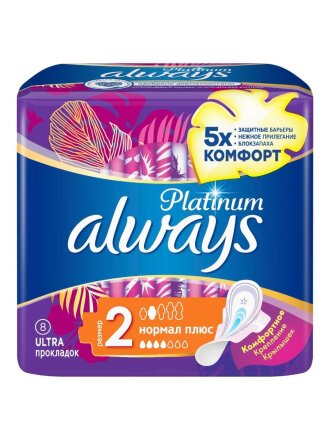 Прокладки женские Always, Ultra Platinum Collection NormalPlus, 8 шт, AL-83734960