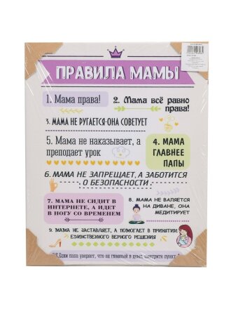 Картина холст, 48х39 см, W-142S