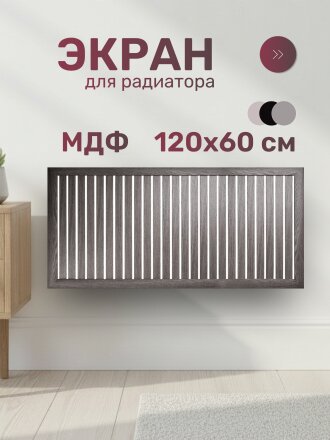 анкор винтаж