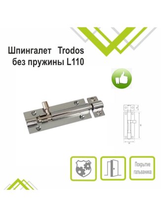 хром