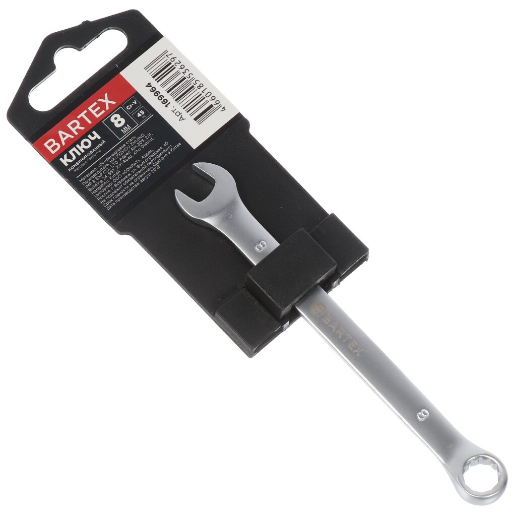 Ключ комбинированный, Bartex, 8 мм, матовый, CrV сталь