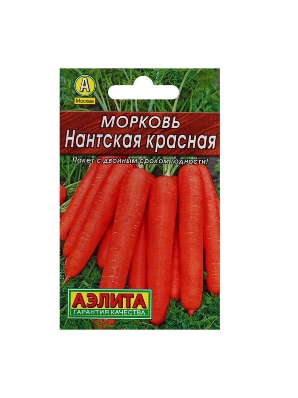 Семена Морковь, Нантская красная, 2 г, цветная упаковка, Аэлита