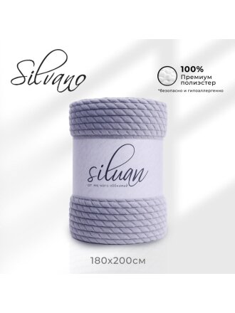 Плед евро, 200х220 см, велсофт жаккард, 100% полиэстер, Silvano, Karri, сиреневый, 200/002-KRR/CL