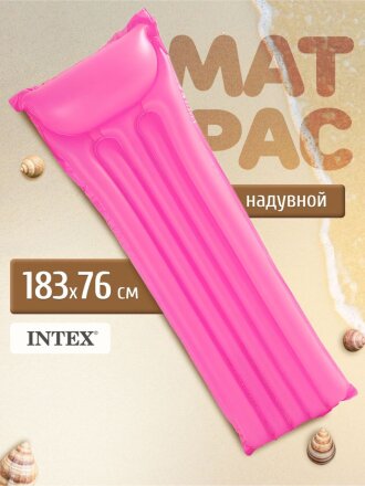 Матрас для плавания 183х76 см, Intex, 59717/59717NP, в ассортименте