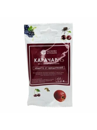 Инсектицид Карачар, универсальный, от вредителей, жидкость, 4 мл, Щелково Агрохим