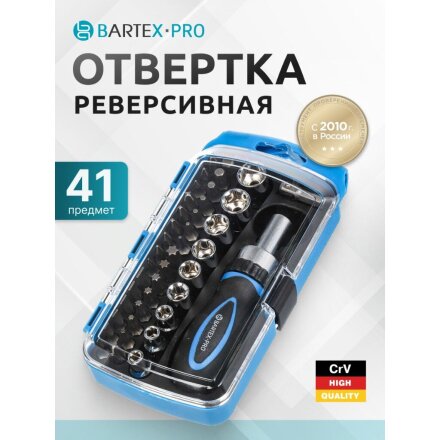 Отвертка реверсивная с битами, 41 предмет, Bartex, CrV сталь, с торцевыми головками, блистер, AI-3004003