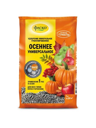 Удобрение 5М, осеннее, минеральное, гранулы, 1 кг, Фаско