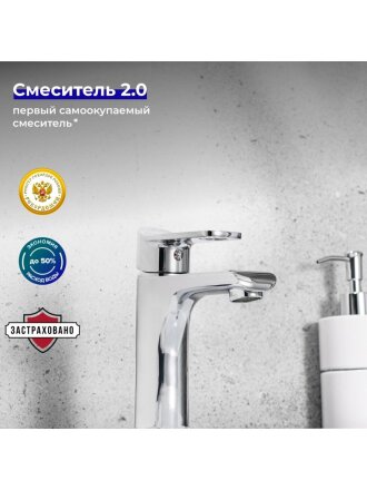 Смеситель для раковины, РМС, короткий излив, с картриджем, SL137-001F