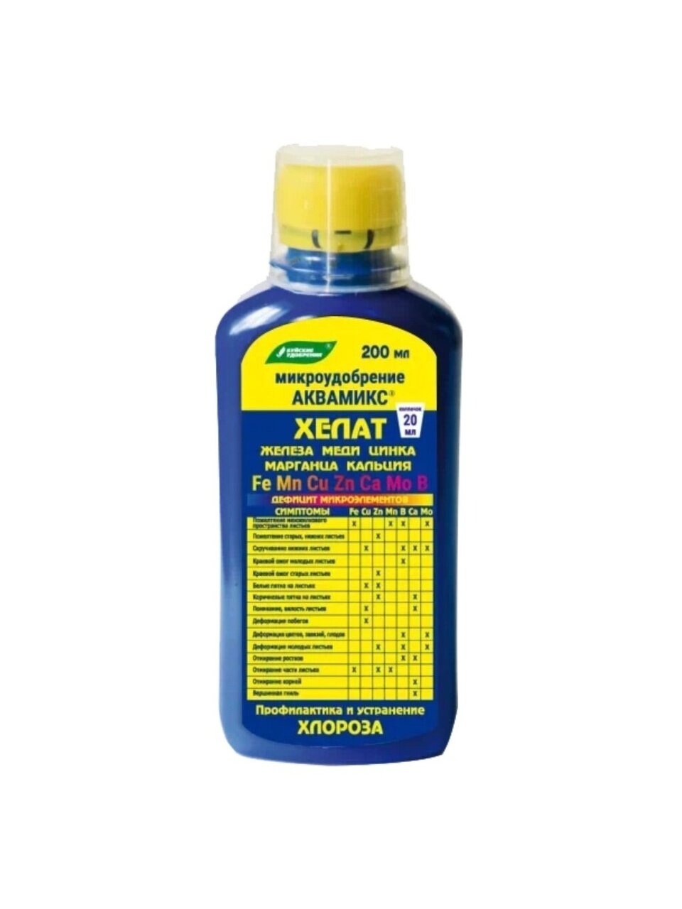 Удобрение Аквамикс, смесь хелатов, 200 мл, БХЗ