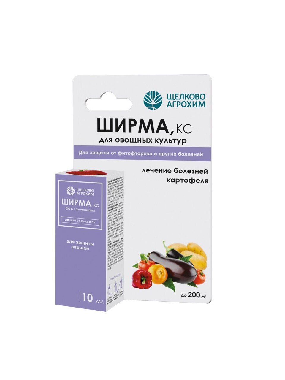 Фунгицид Ширма, от болезней на овощных культурах, 10 мл, жидкость, Щелково Агрохим