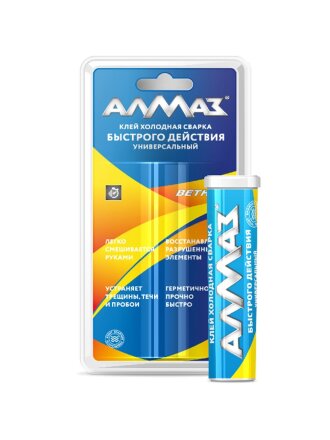 Холодная сварка быстрого действия, Алмаз, 58 г, блистер, АZ-0516