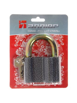 Замок навесной Аллюр, ВС2С, 1 005, блистер, дисковый, серый, 76 мм, 3 ключа