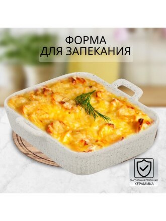 Белый гранит