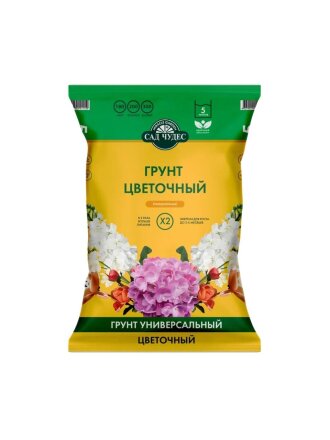 цветочный