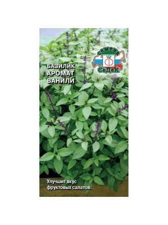Аромат ванили