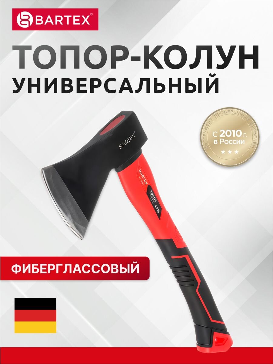Топор Bartex, фиберглассовый, обрезиненная, 0.8 кг, 365 мм, B00348N