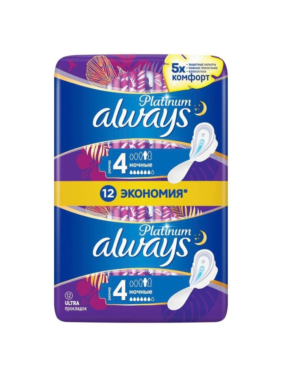 Прокладки женские Always, Platinum Night Duo, 12 шт