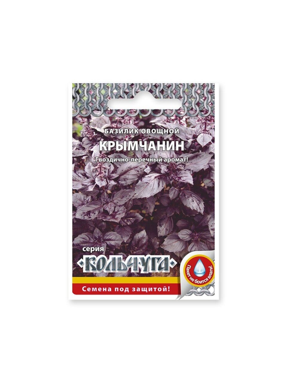 Семена Базилик, Крымчанин Кольчуга NEW, 0.3 г, цветная упаковка, Русский огород