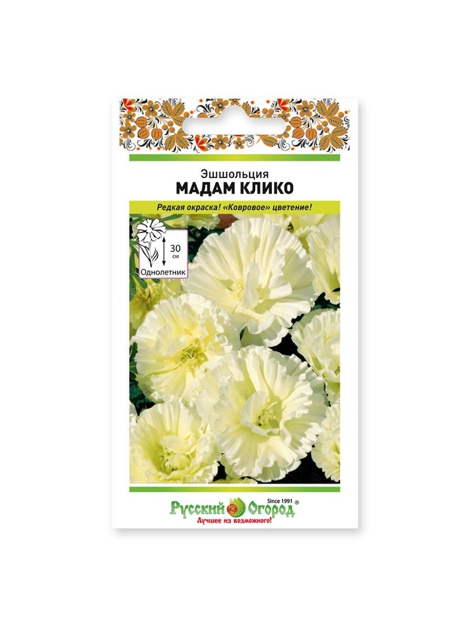 Семена Цветы, Эшшольция, Мадам Клико, цветная упаковка, Русский огород