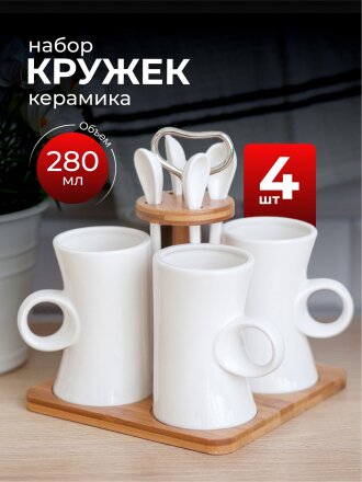 Кружка керамика, 4 шт, 280 мл, с ложкой, 306653, бамбуковая подставка