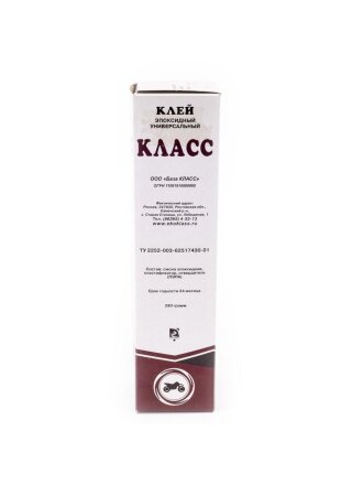 Клей Класс, эпоксидный, водостойкий, многокомпонентный, 280 г