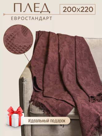 коричневый