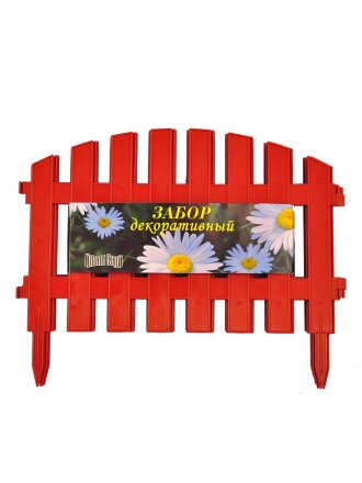 Забор декоративный пластмасса, Palisad, №2, 28х300 см, терракотовый, ЗД02