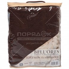 т Плед 1,5сп 140*200 Шерсть Мериноса 100% коричневый ПМ1.3 т Плед 1,5сп 140*200 Шерсть Мериноса 100% коричневый ПМ1.3