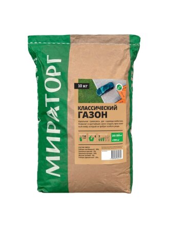 Классический