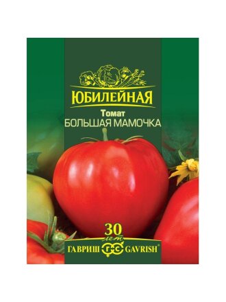 Семена Томат, Большая мамочка, Юбилейная, большой пакет, цветная упаковка, Гавриш