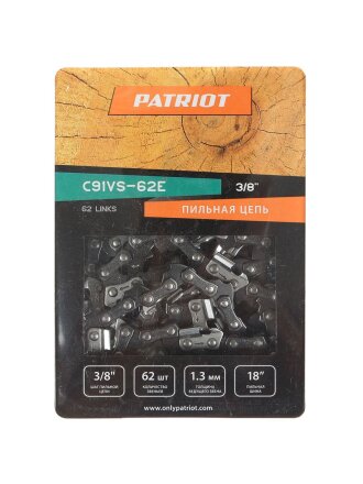 Цепь пильная Patriot, 91VS-62E, шаг цепи 3/8 '', 1.3 мм, 62 звена , 45 см (18"), 862381362