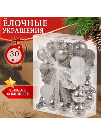 Набор елочных украшений 30 шт, микс, SYQC-0122095